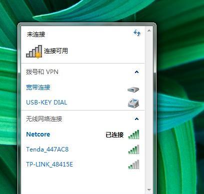 电脑无法连接WiFi的处理措施（解决电脑无法连接WiFi的常见问题及方法）