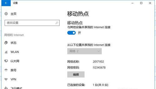 探索Windows10最稳定版本（解析Win10最稳定版本的关键标志及其重要性）