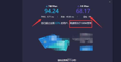 提高电脑网速的最简单办法（让网络畅通无阻的关键步骤和技巧）