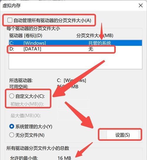 C盘用户隐藏文件夹的打开方式（探索如何打开C盘中的隐藏文件夹）