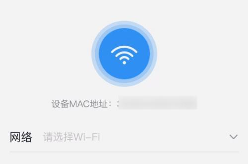 一键连接WiFi，告别繁琐密码输入（快速连接网络）