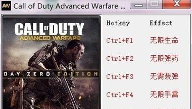 COD11高级战争配置要求解析（详解COD11高级战争的最低配置要求及优化建议）