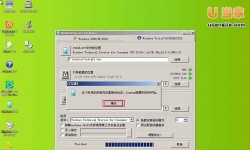 使用U盘安装Win10系统教程（简单易懂的Win10系统安装指南）