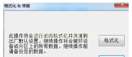 如何使用提示格式化u盘修复办法（解决u盘问题的简便方法）