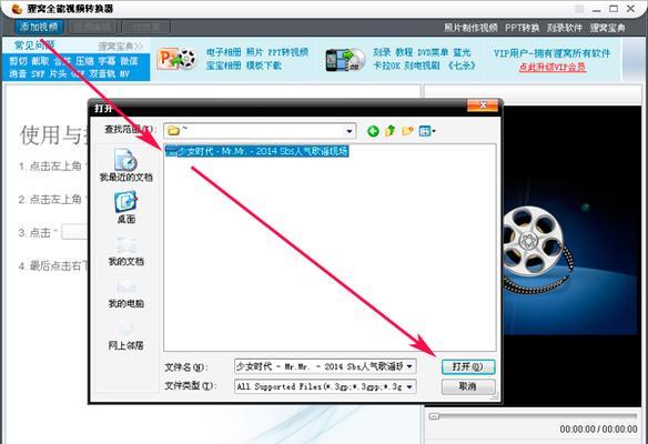 从视频中提取音频的技巧（掌握视频音频提取的方法）