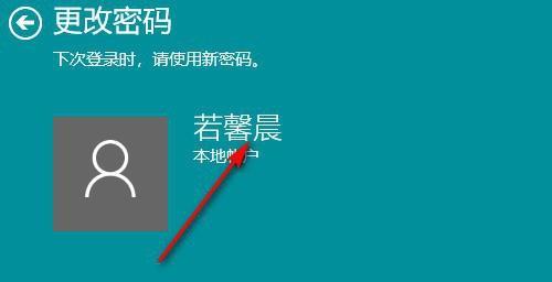 解除手机锁屏密码的方法大揭秘（忘了锁屏密码？不用担心）