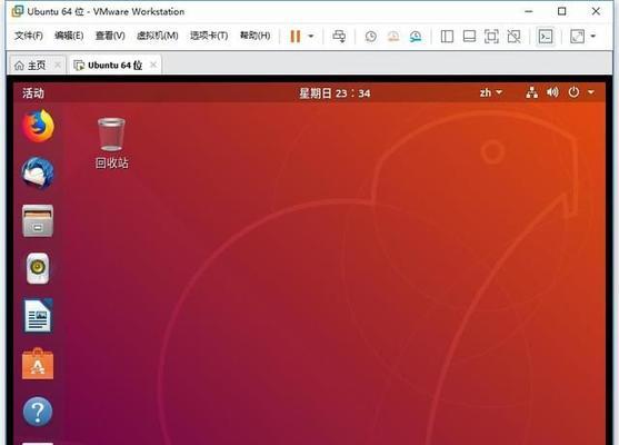 《掌握Linux入门基础教程，打开开源世界大门》（从零开始）