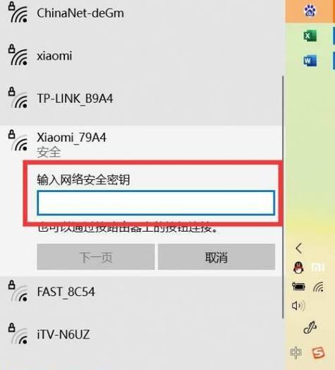 台式电脑无线WiFi连接完全指南（一步步教你如何在台式电脑上进行无线网络连接及解决常见问题）