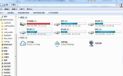 高效清理C盘，释放磁盘空间（简单有效的方法帮助你清理C盘）