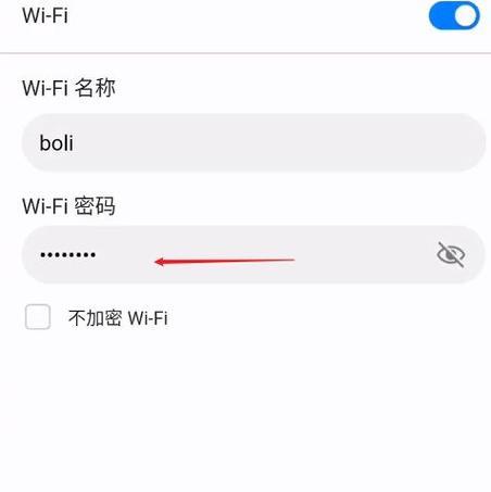 密码正确却连不上wifi（解析为何输入正确密码后无法连接wifi网络）