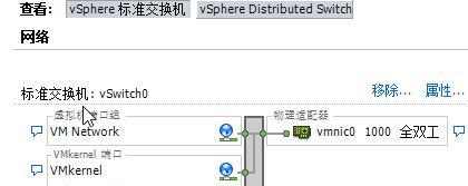 交换机配置教程（学习交换机配置的关键步骤和技巧）