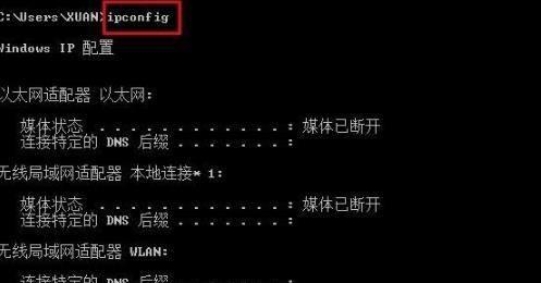 通过IP地址查询详细地址，了解网络上的位置信息（准确查询IP地址对应的详细地址）