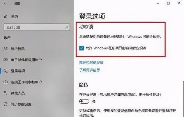 如何恢复笔记本出厂设置（简单易行的方法帮助您恢复笔记本到初始状态）