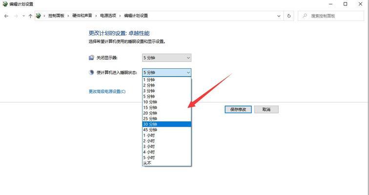 如何设置电脑熄灭屏幕时间（轻松掌握电脑屏幕熄灭时间的设置方法）