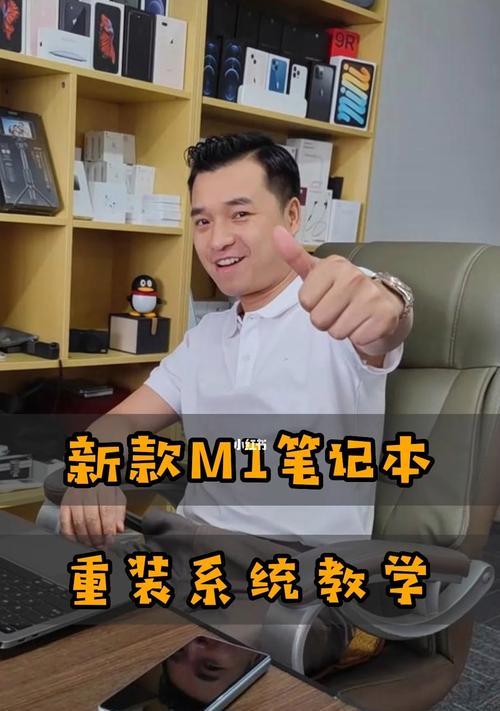 轻松完成电脑系统重装，新手光盘助你快速上手（掌握重装系统的基本步骤）