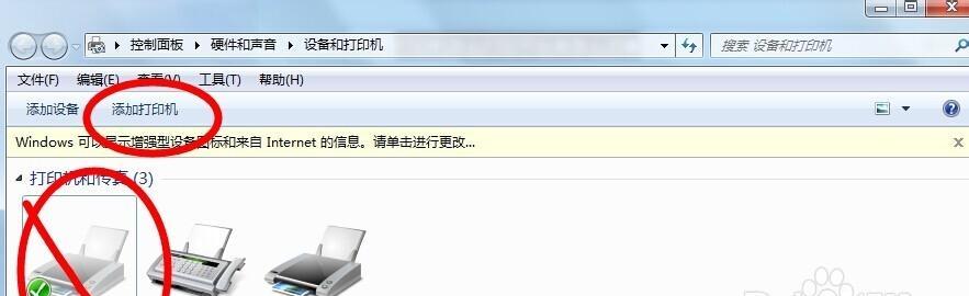 如何添加打印机设备到您的电脑（一步步教您如何将打印机与电脑连接并完成设置）