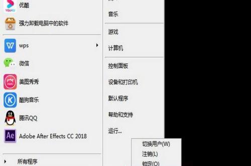 系统损坏修复详细步骤（一步一步教你修复系统坏了的电脑）