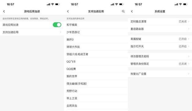 提升手机数据网络速度的实用技巧（解决手机数据网络慢的问题）