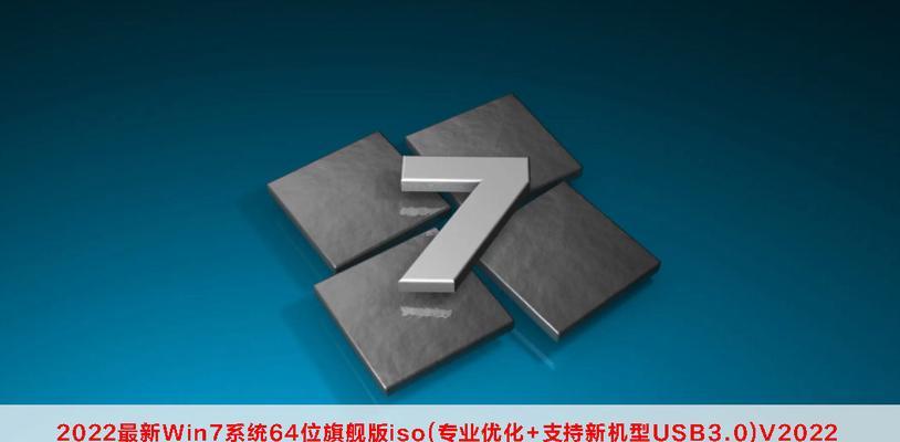 Win7系统优化性能最佳技巧（提高Win7系统性能的15个实用技巧）