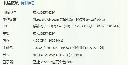 以16G内存为基础，优化虚拟内存使用的最佳方法（充分利用虚拟内存）