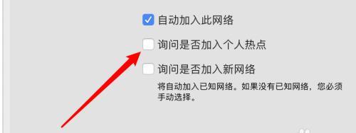 快速设置电脑热点共享（一招教你轻松实现网络共享）