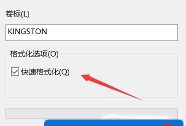 U盘频繁弹出格式化修复的小技巧（轻松解决U盘频繁弹出问题）