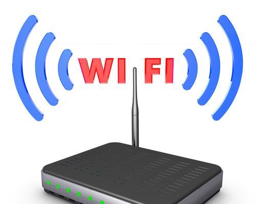 提高家里WiFi网速的技巧（有效解决家庭WiFi速度慢的问题）