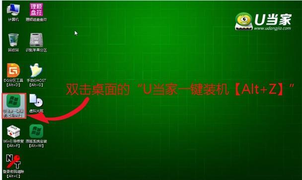 U盘镜像重装系统教程（快速方便的系统重装方法及步骤）