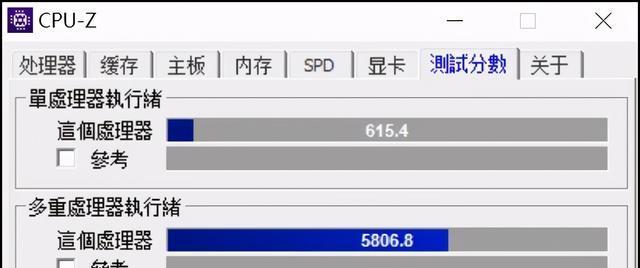 降低CPU温度的妙招（有效解决高温问题）