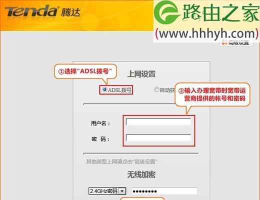 手机设置腾达路由器的方法与技巧（通过手机轻松配置你的腾达路由器）