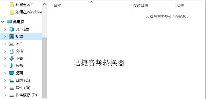 免费转mp3格式软件推荐——音频格式转换无压力（解决音频格式转换问题）