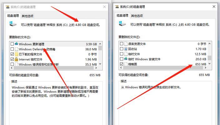 Win10系统如何清理C盘空间（有效利用方法和技巧）