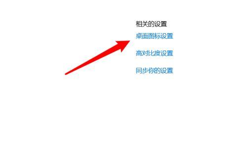 电脑回收站中已删除的文件如何恢复（恢复电脑回收站中已删除的文件的方法和注意事项）