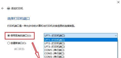 Win10打印机共享设置教程（详解Win10操作系统下打印机共享的设置方法及注意事项）