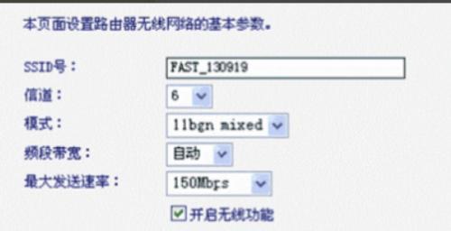 如何设置Mercury路由器密码（从零开始）