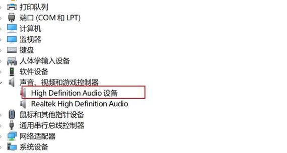 Win10声卡驱动安装指南（解决Win10系统中声卡驱动安装问题的有效方法）
