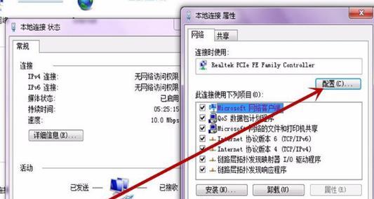 解决电脑拨号错误代码651的方法（排查和修复错误代码651的关键步骤）