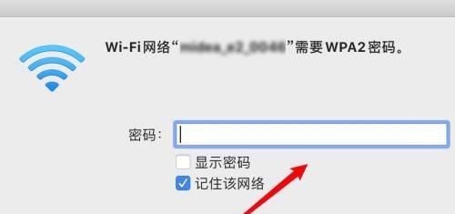 解决Wifi连接却无法上网的问题（排除原因）