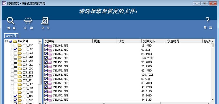 选择最好用的U盘数据恢复软件（恢复丢失数据）