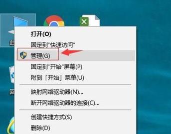 硬盘无法读取的修复方法（解决硬盘读取问题的有效措施）