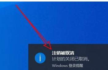 Win10定时关机设置教程（轻松掌握Win10定时关机功能）