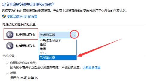 如何设置Win10电脑的开机密码时间（简单教程告诉你如何灵活设置Win10电脑开机密码）