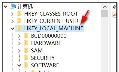 通过CMD打开注册表（使用命令行方式访问和编辑Windows注册表）