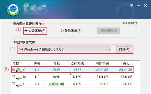 轻松学会制作电脑系统U盘（详细教程及关键技巧）