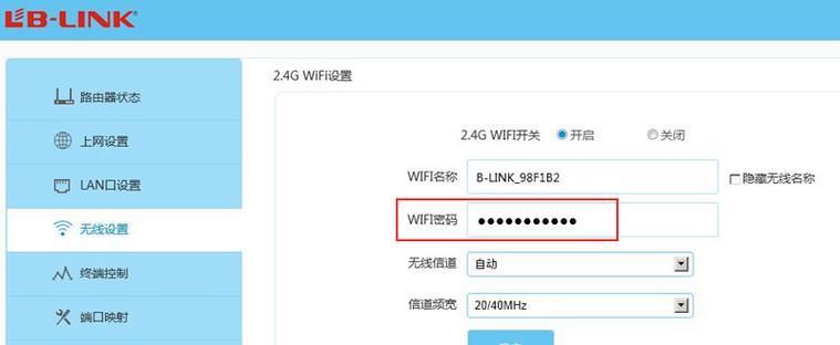 用手机设置路由器wifi密码（手机轻松设置家庭路由器wifi密码的方法）