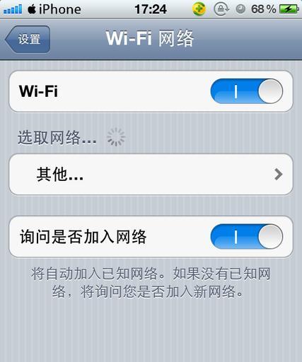 解决WiFi信号满格却不稳定的问题（优化WiFi设置）