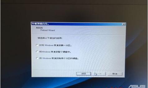 Win7电脑系统一键还原的操作指南（简单操作）