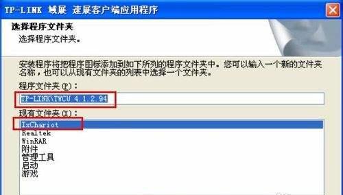 电脑系统重装后如何还原以前文件夹（简单方法帮助您找回丢失的文件）