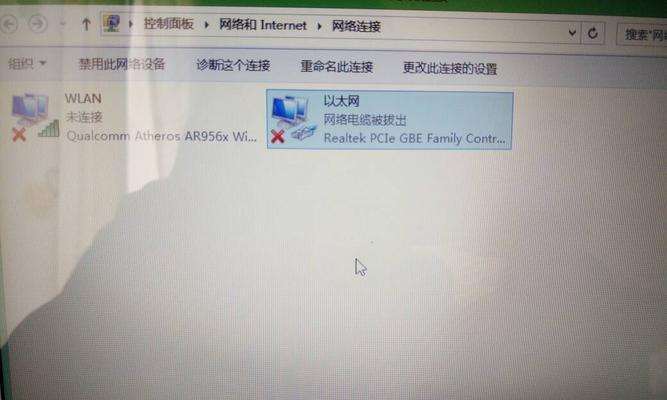 探究无法连接WiFi上网的原因（分析WiFi连接失败的常见问题及解决方法）