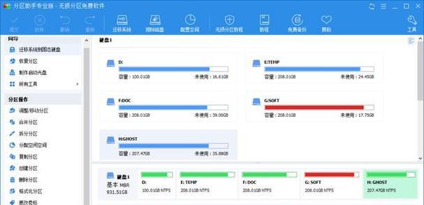 全面了解Win10自带硬盘检测工具（探索Win10自带硬盘检测工具的功能和使用方法）